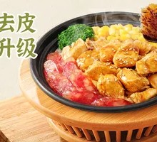 Sauce-Steamed Chicken Pot