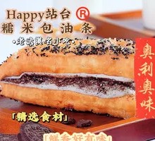 Oil-fried dough wrapped in rice cake