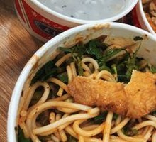 Spicy Oil Hot Dry Noodles