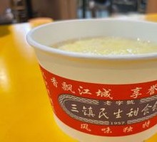 Glutinous Rice Balls with Sweet Rice Wine and Egg