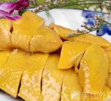White-Cut Chicken