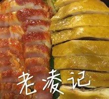 Barbecued Pork and Poached Chicken Rice
