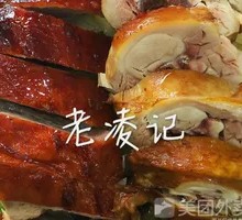 Roast Goose and Chicken Leg Rice