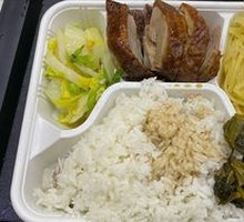 Roast Goose Rice