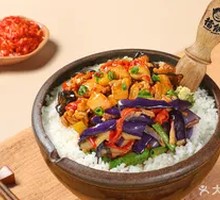Spicy Chicken with Eggplant and Green Beans