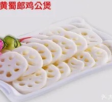 Lotus Root Slices