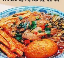 Double Pepper Chicken with Tiao Fen and Egg