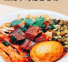 Braised Beef with Egg and Tiao Fen