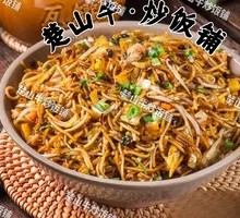 老干妈蛋炒面