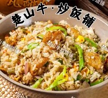 Green Pepper Braised Intestine Egg Fried Rice