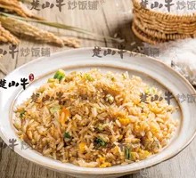 Sliced Pickle and Pork Stir-Fried Rice