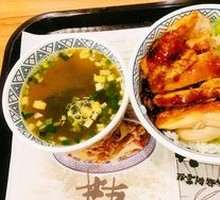 Fresh Vegetable Chicken Rice