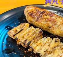 Fried Chicken Skin