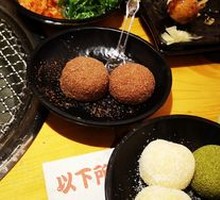 Mochi