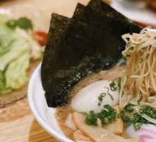 Ichiraku Tonkotsu Ramen