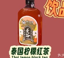 Thai Lemon Black Tea