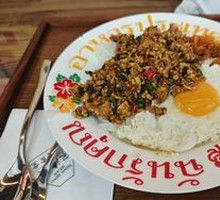 Thai Spicy Egg Chicken Pulled Rice