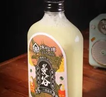 Thai Green Tea Milk Tea