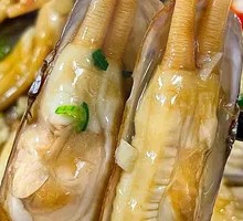 Steamed and Marinated Clams
