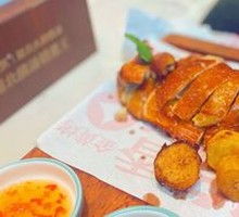 Crispy Fortune Chicken