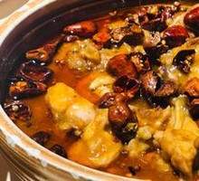 Spicy Mouth-Watering Frog