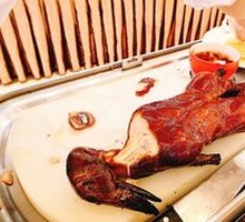 Peking Duck