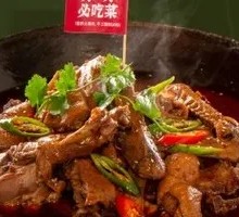 Honghu Native Mud Duck