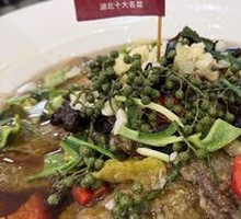 Steamed Eel in Pickled Chili Sauce