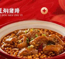 Fish Roe Braised with Tofu