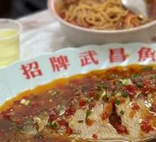 Hankou-style Steamed Wuchang Fish
