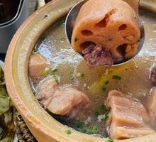 Signature Lotus Root Soup