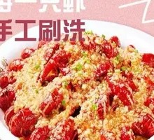 Garlic Shrimp