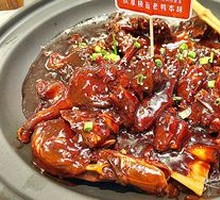 Wuhan Black Duck Stew