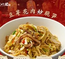 Bean Sprout and Pork Stir-Fried with Crisp Bamboo Shoots