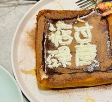 Hui Wei Lou Nai Hua