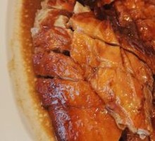 Gu Jing Roast Duck