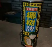Coconut Juice