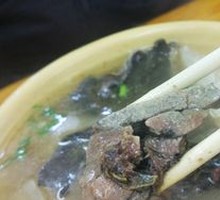 Ginseng Chicken Soup