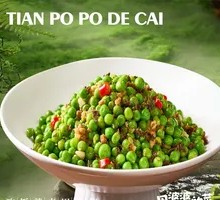 Minced Pork with Green Peas