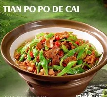 Spicy Stir-Fried Pork with Chili