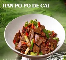 Xiang-Style Pork Liver