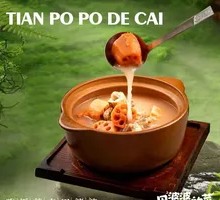 Honghu Lotus Root Soup