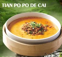 Minced Pork Steamed Egg