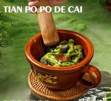 Spicy Chili and Century Egg Mix