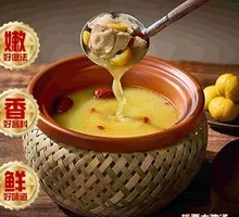 Chestnut Chicken Soup