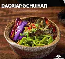 Spicy Chili and Century Egg Mix