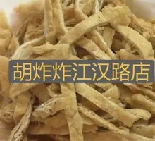 Fried Tofu Dry