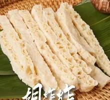 Crispy Tofu