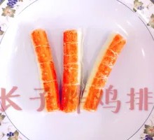 Crab Stick