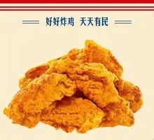 Youmin Chicken and Baby Pumpkin